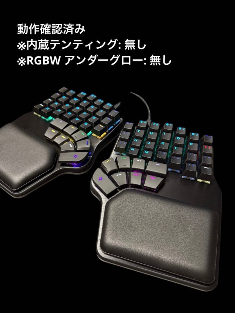 Dygma Defy エルゴノミック分割キーボード