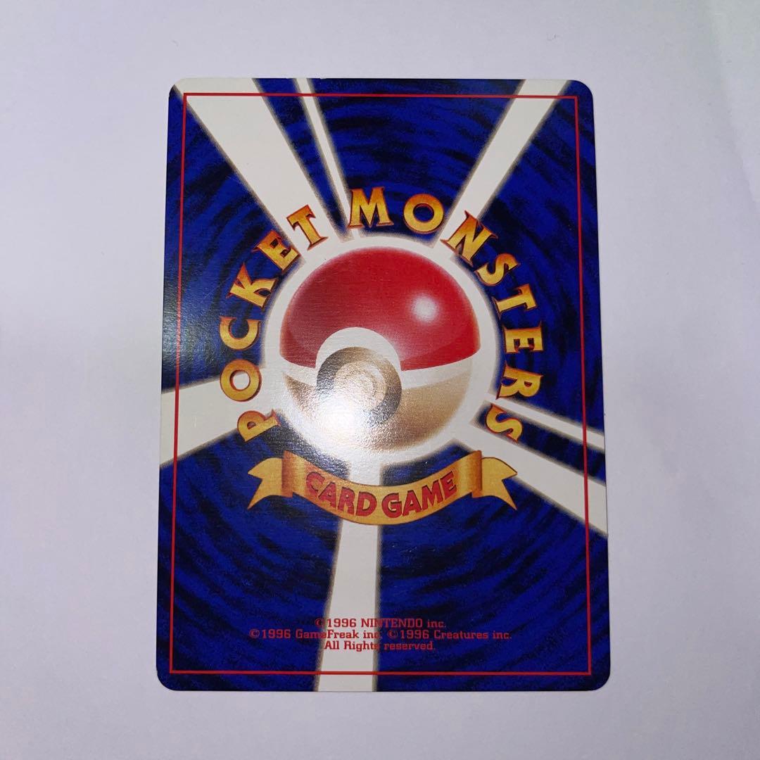 ポケモンカード　ナツメ（トレーナー）