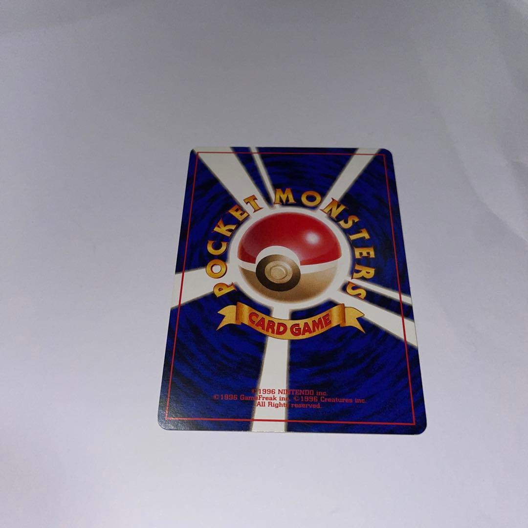 ポケモンカード　ナツメ（トレーナー）