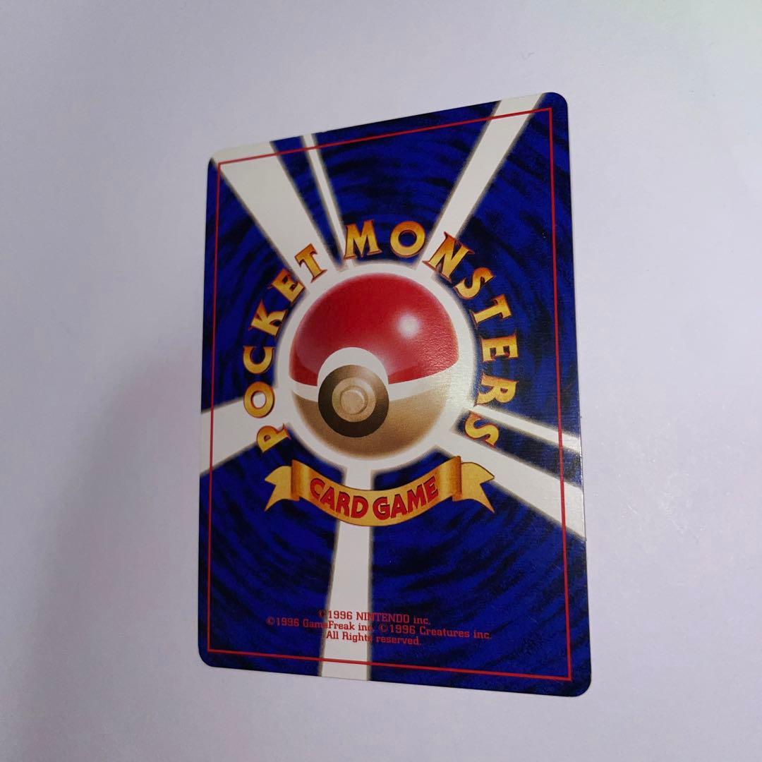 ポケモンカード　ナツメ（トレーナー）