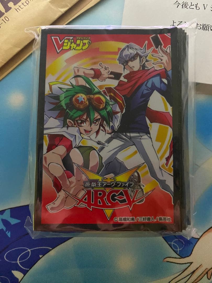 榊遊矢 赤馬零児 スリーブ