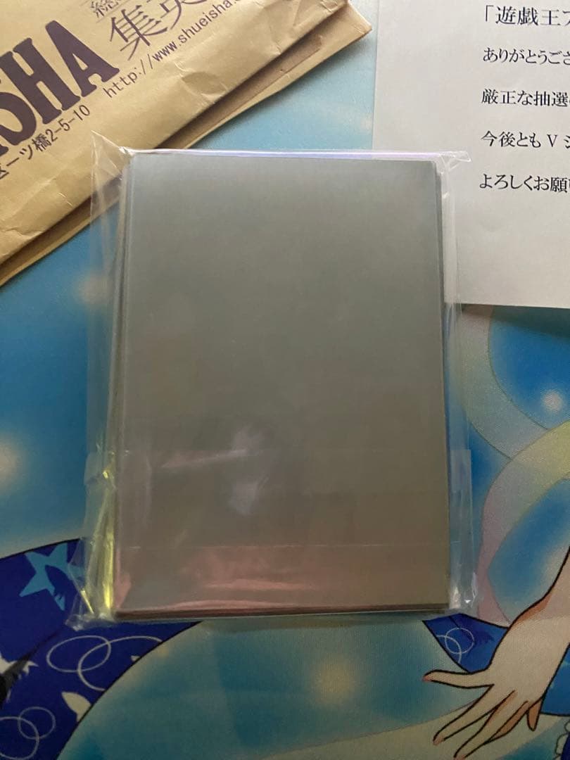 榊遊矢 赤馬零児 スリーブ