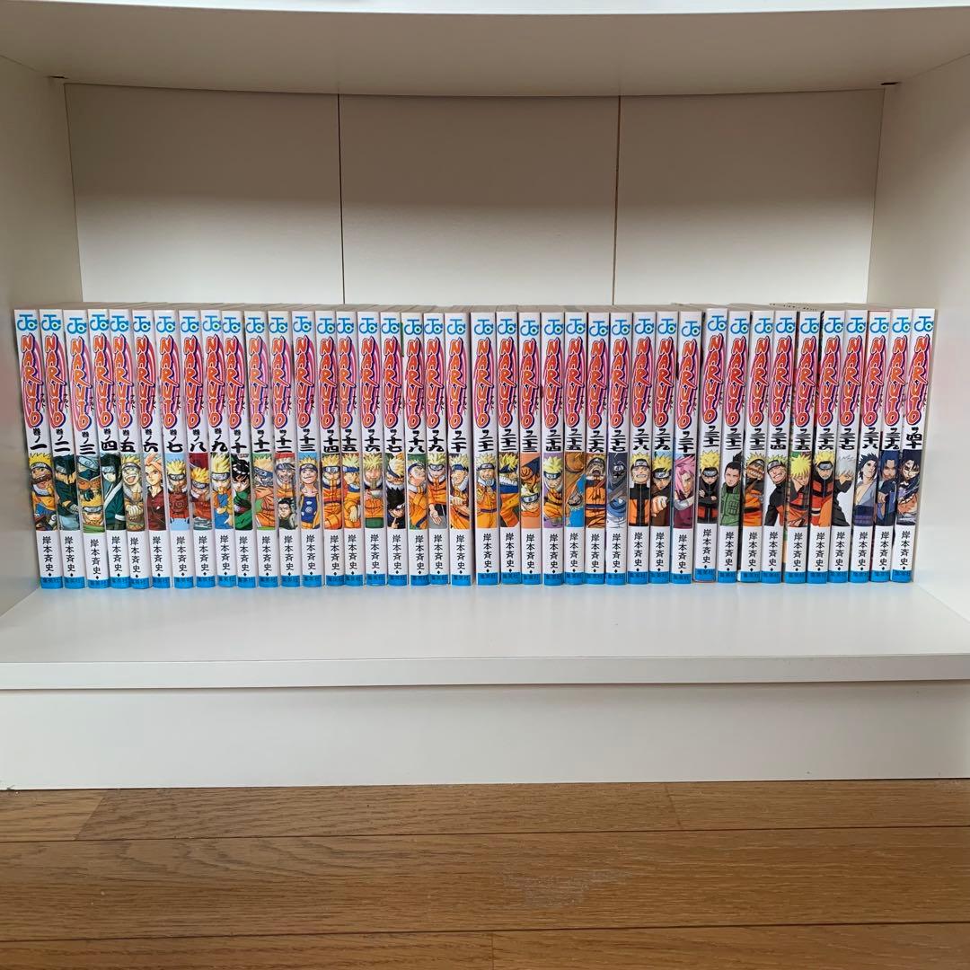 ナルト 1〜61巻