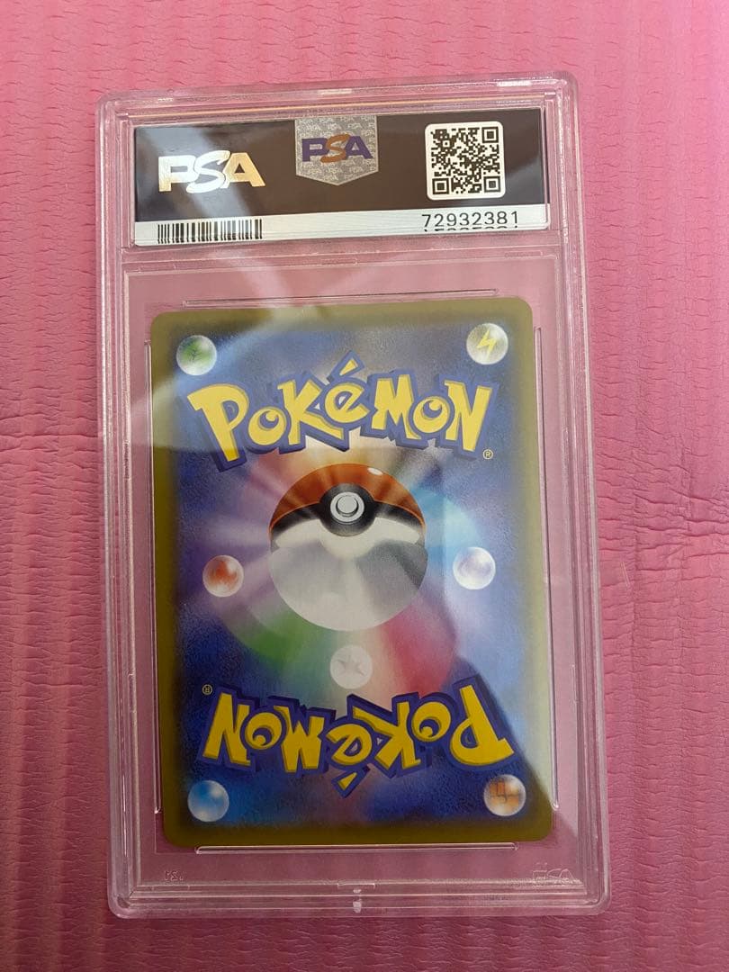 【PSA10】フウロ SR シャイニースターV アセロラのいたずら SAR