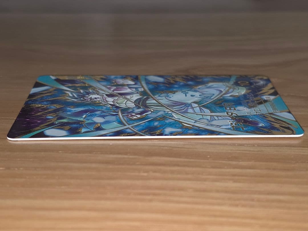 ドラゴンボールスーパーダイバーズ　ゴジータBR SDV8-044 パラレル