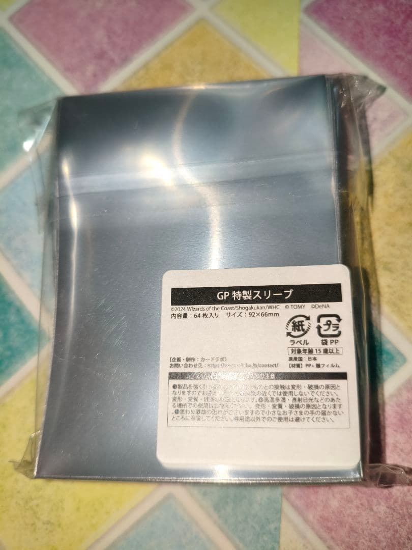デュエプレGP　GP特製スリーブ　レッドゾーン　バサラ　スリーブ
