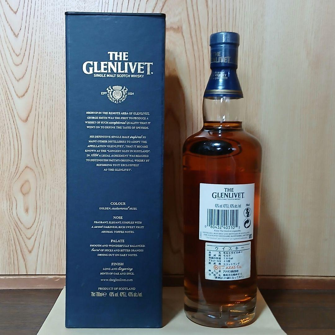 グレンリベット18年　700ml　43度　箱付き