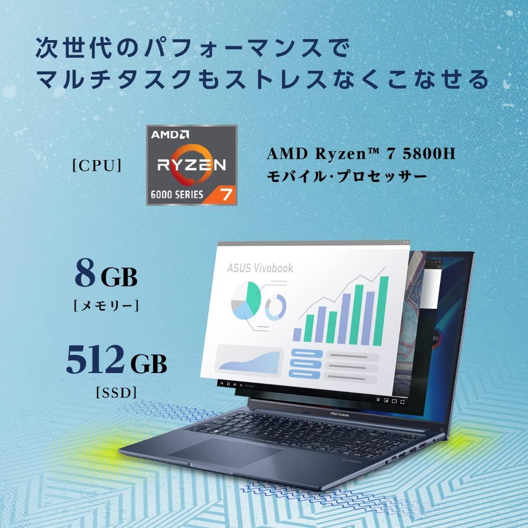 ASUS 16型ノートパソコン Vivobook 16X M1603QA