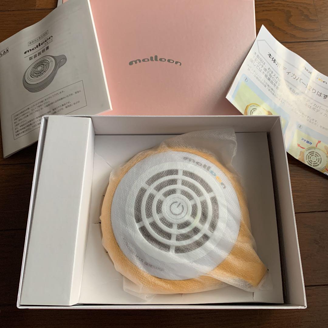 携帯用水素生成器　マルーン