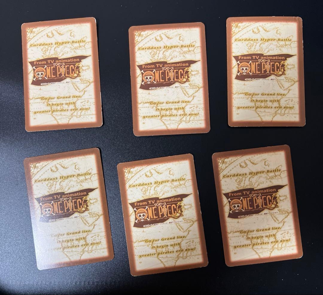 ワンピースカード　カードダス　ハイパーバトル　レアカード　グランドライン3 6枚
