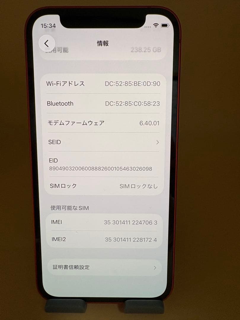 iPhone 12 mini 256GB レッド　バッテリー純正91%