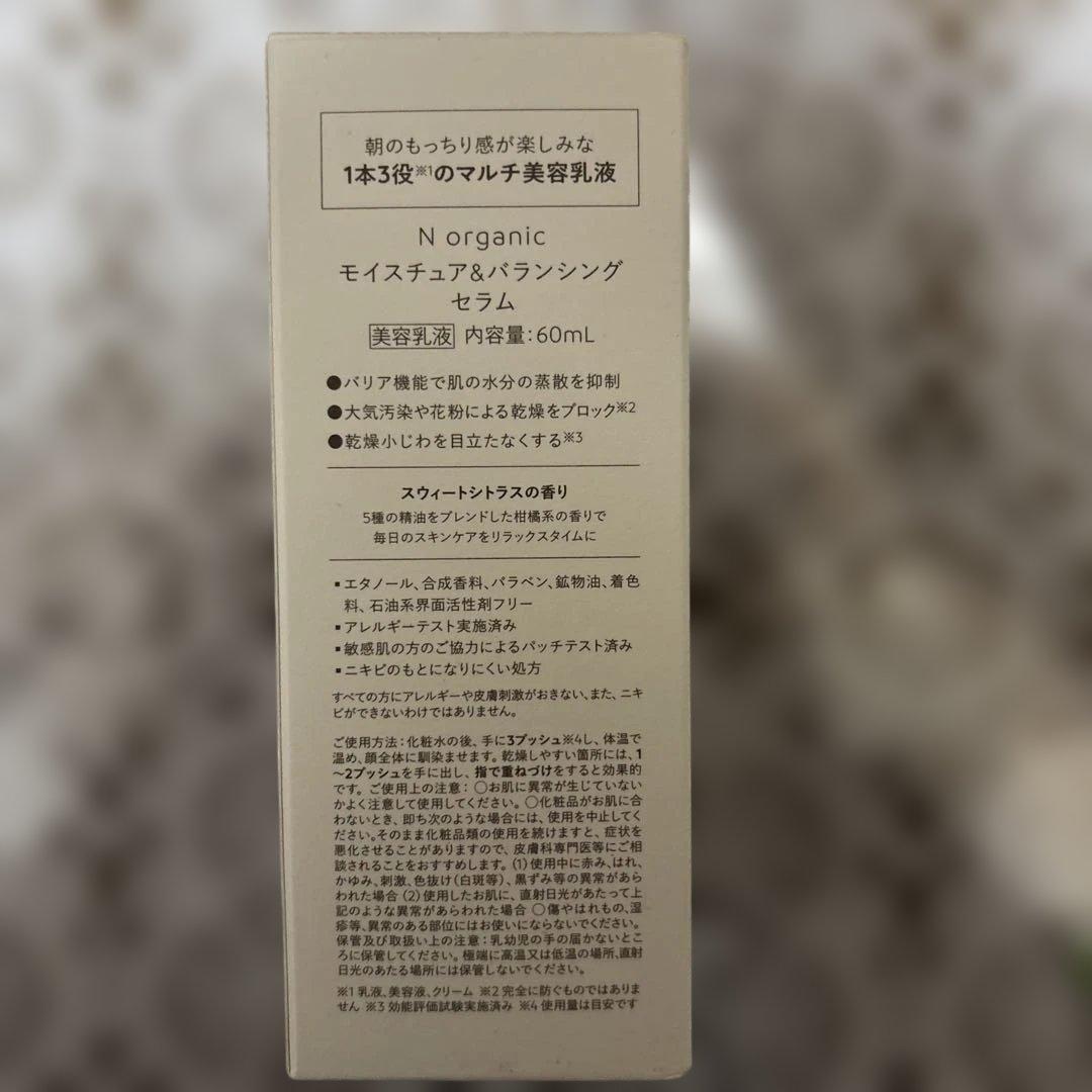 モルちゃんファミリーさま専用SHIRORU クリスタルホイップブラック