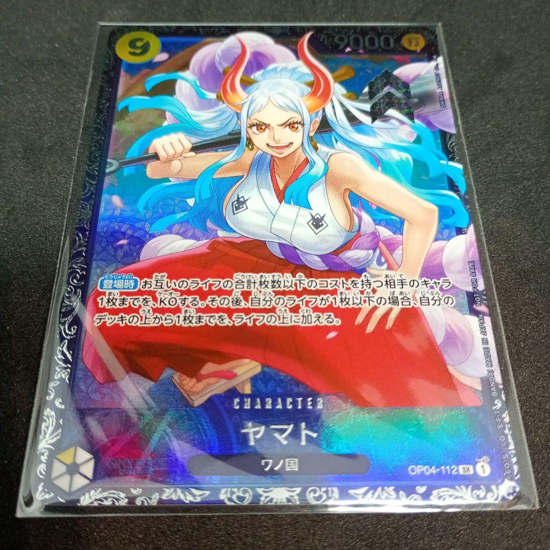 ヤマト　フラッグシップ　ワンピースカード