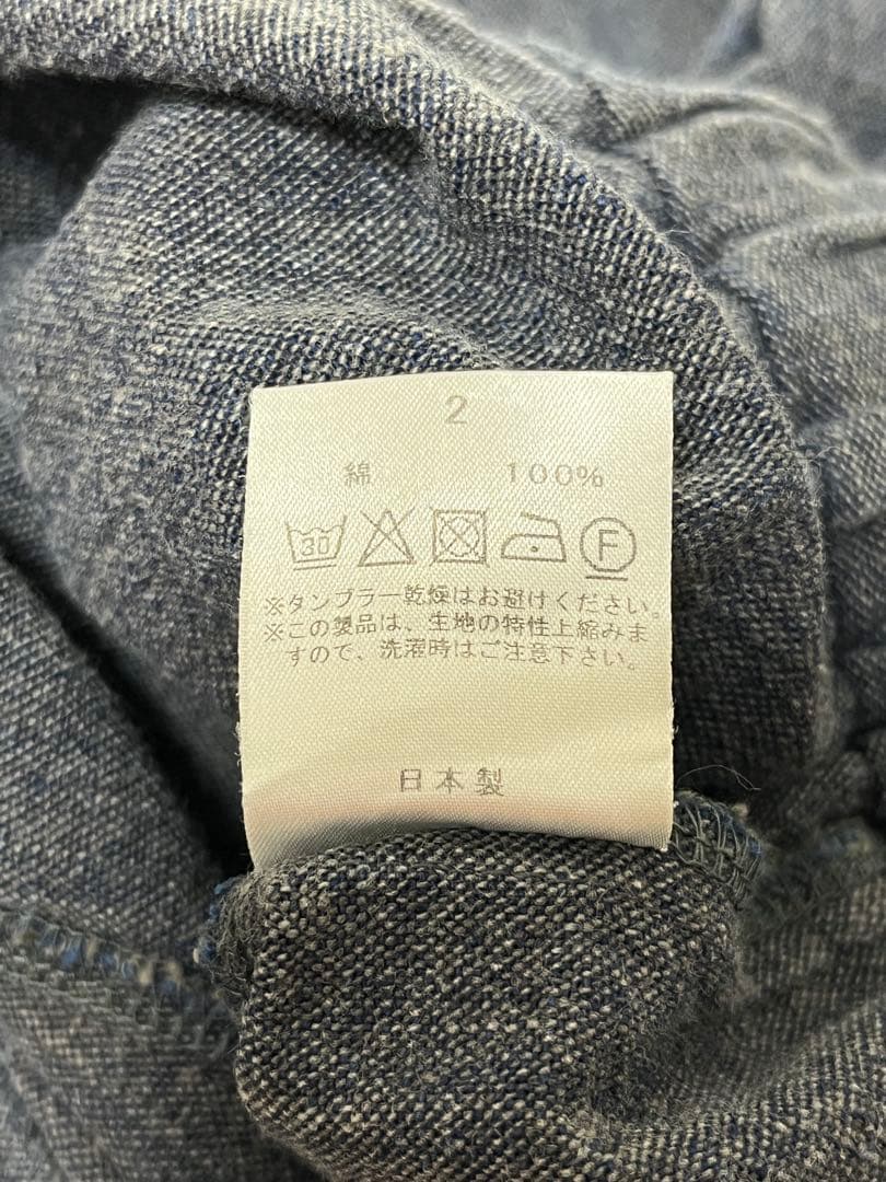 備後節織 テーパードパンツ