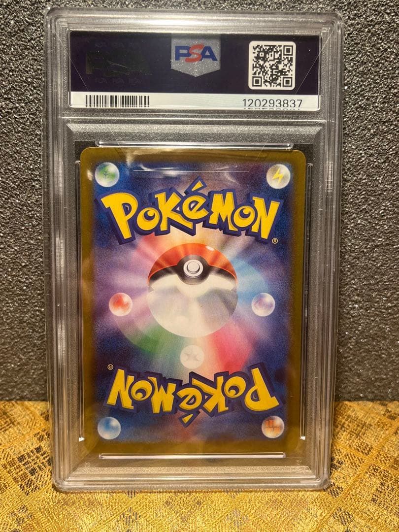 PSA10 ブラッキーex SAR SV8a 217/187 140237259