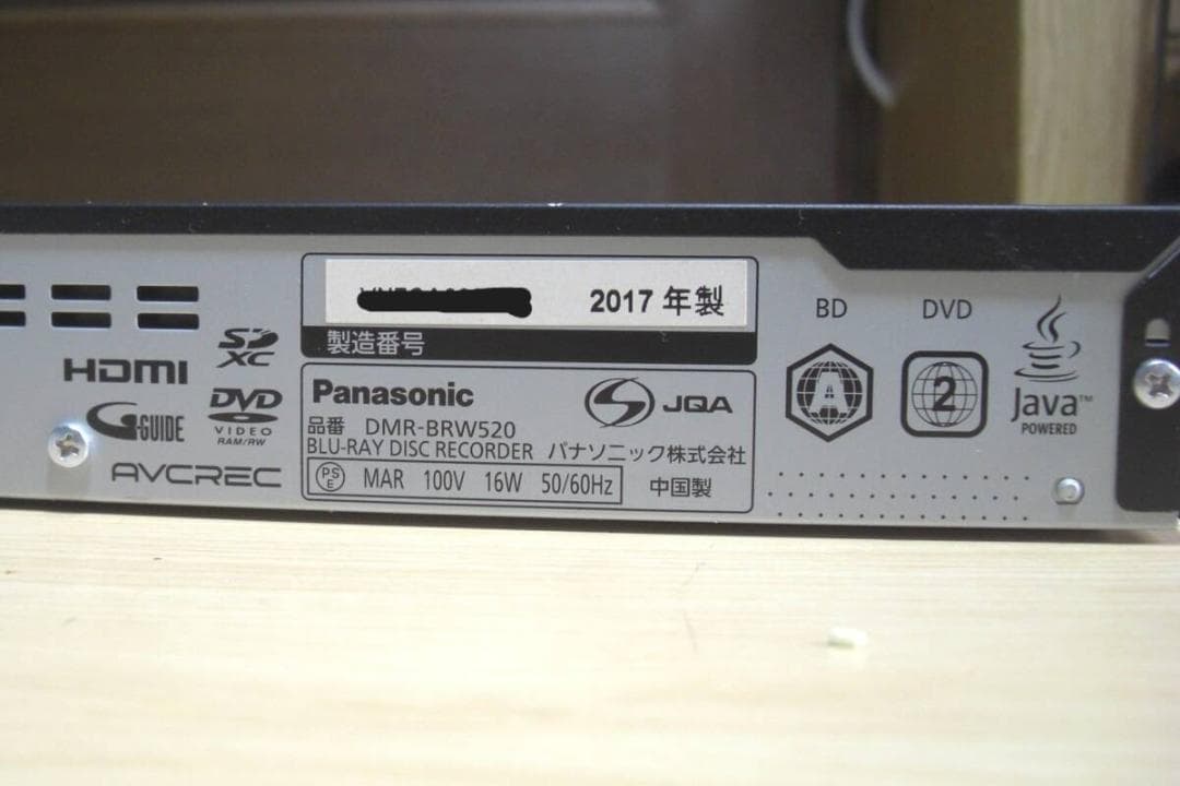 ★Panasonic ブルーレイレコーダー DMR-BRW520 2番組同時録画