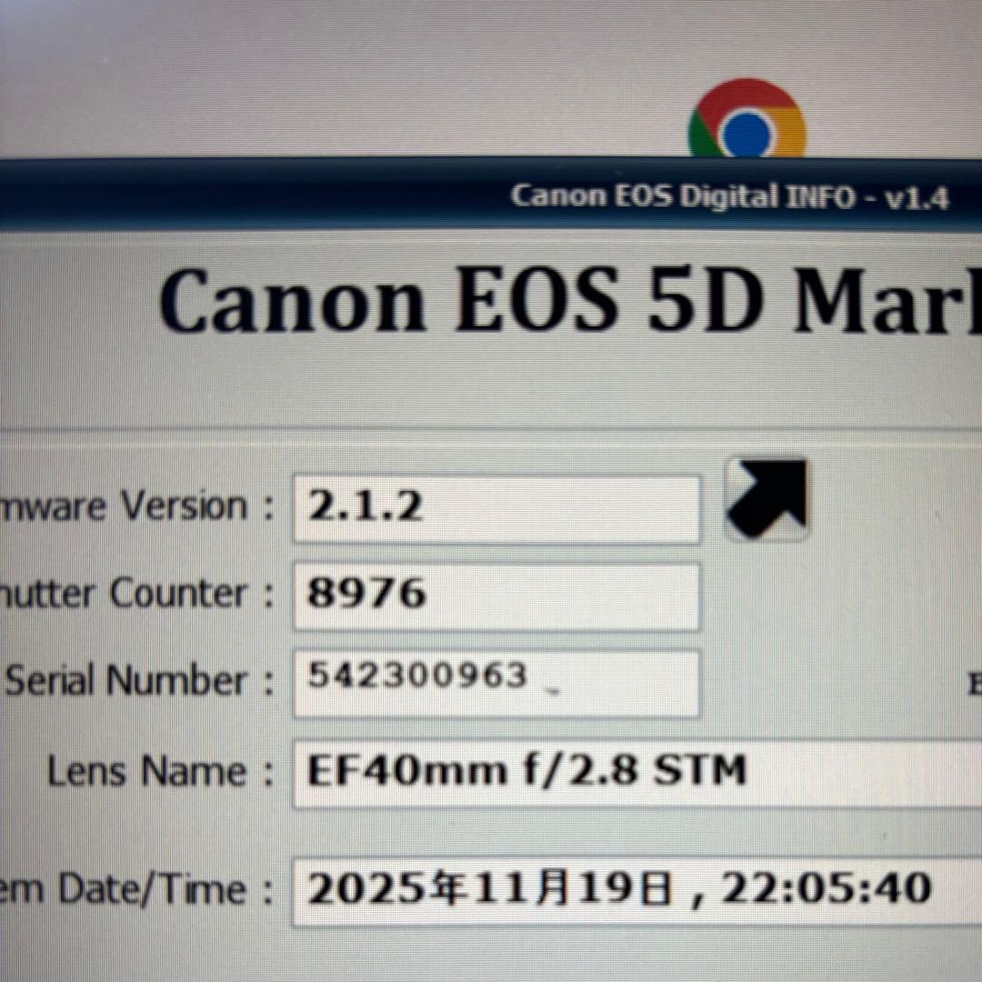EOS 5D MARK II レンズセット