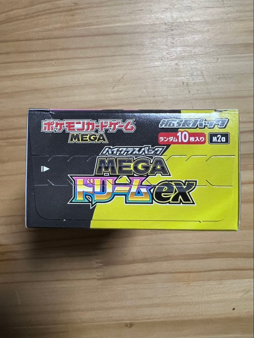 新品未開封 ポケカ MEGAドリームex シュリンク無し ペリペリ有り 1BOX
