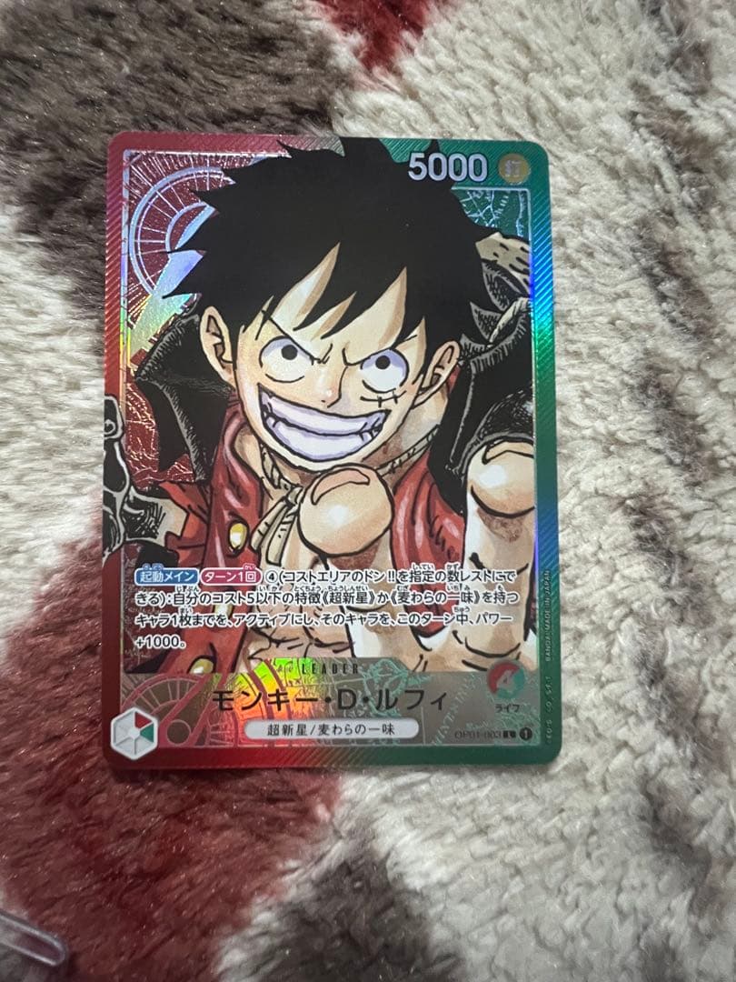 k*☆様 モンキー・D・ルフィ L リーダーパラレル (リーパラ) OP01-0