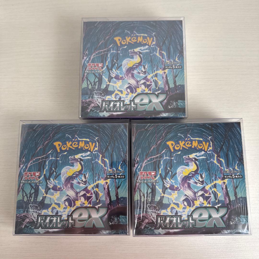 バイオレットex 未開封シュリンク付き 1BOX