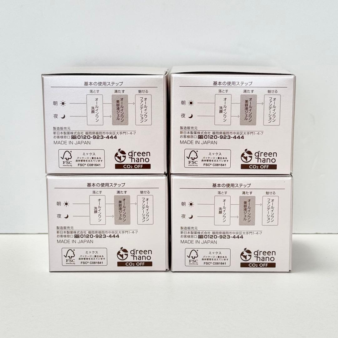 パーフェクトワン モイスチャージェル 75g 4個 オールインワン 新日本製薬