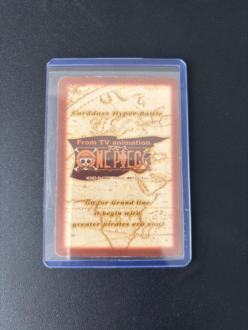 絶版】 旧ワンピース ハイパーバトル ナミ 海賊専門の泥棒 極希少レアカード