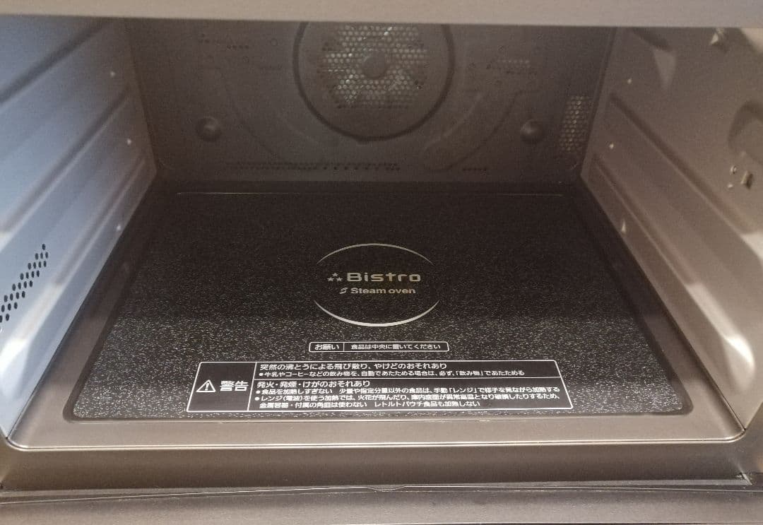 Panasonic NE-BS807 ジャンク品 ブラック オーブンレンジ