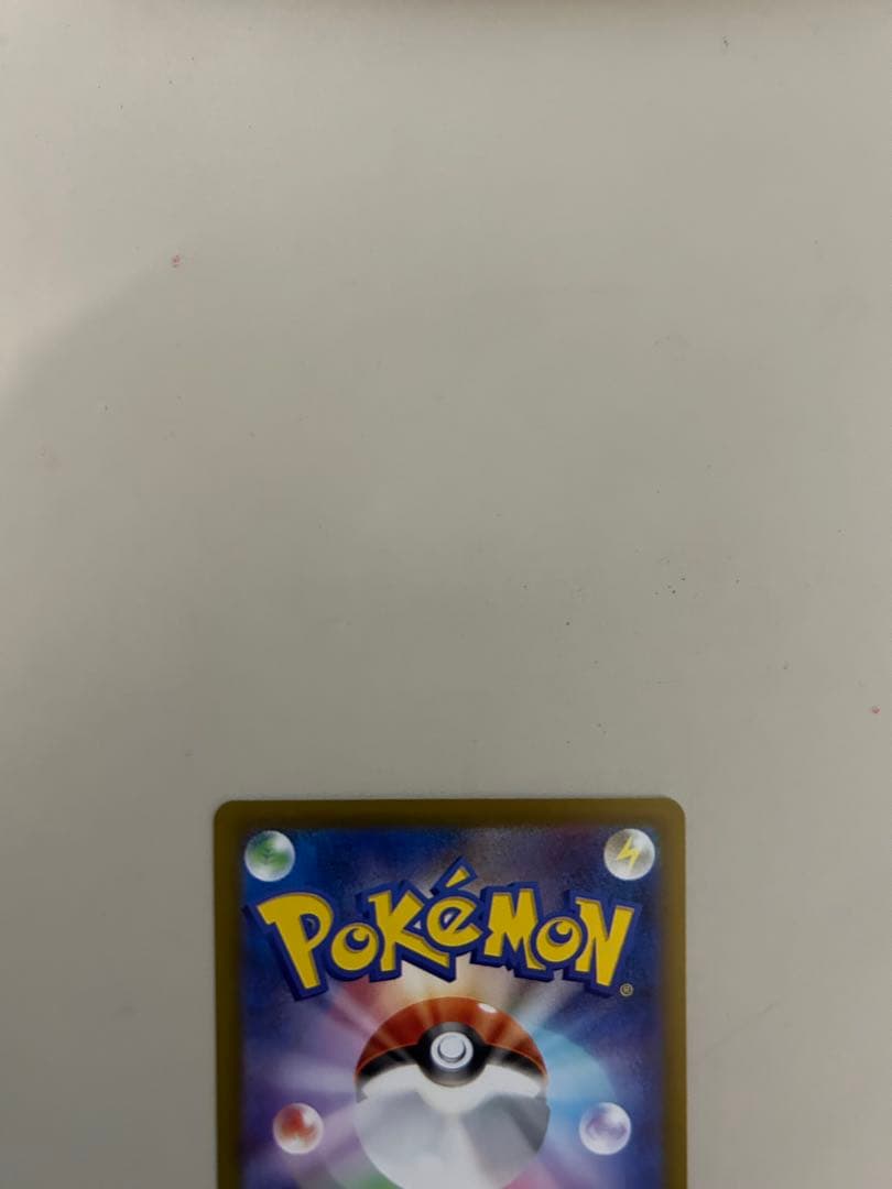 ポケモンカード リーリエの決心 091/063 SAR