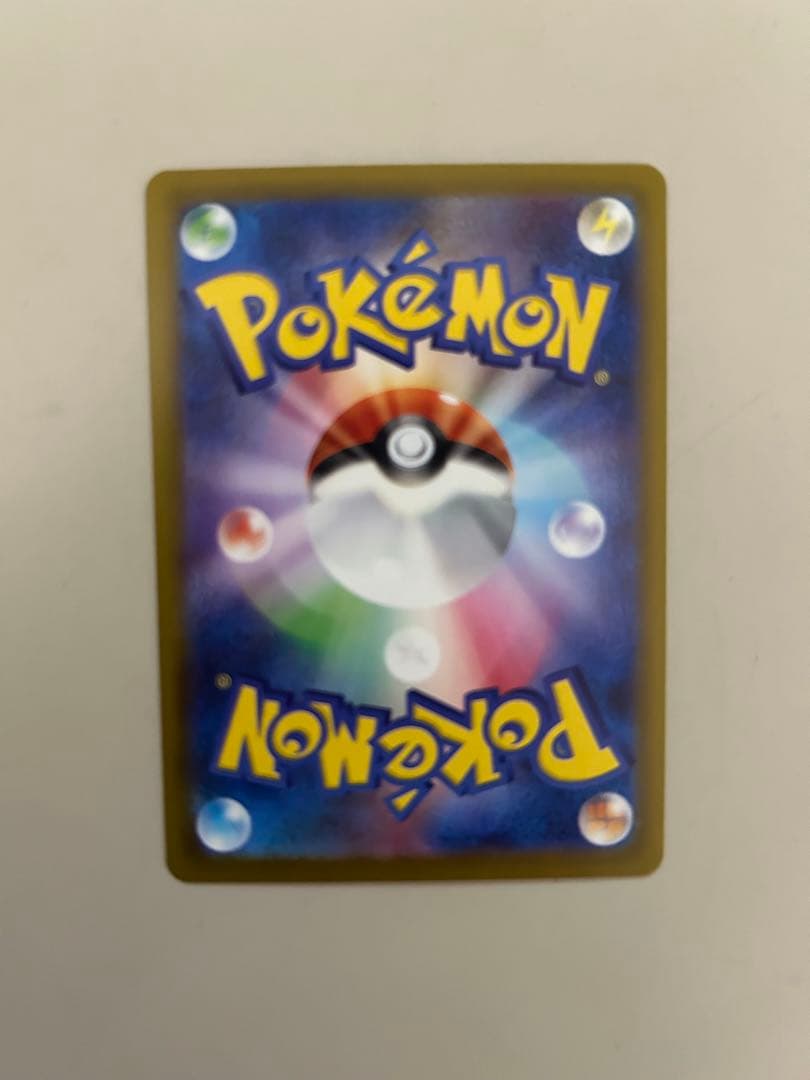 ポケモンカード リーリエの決心 091/063 SAR