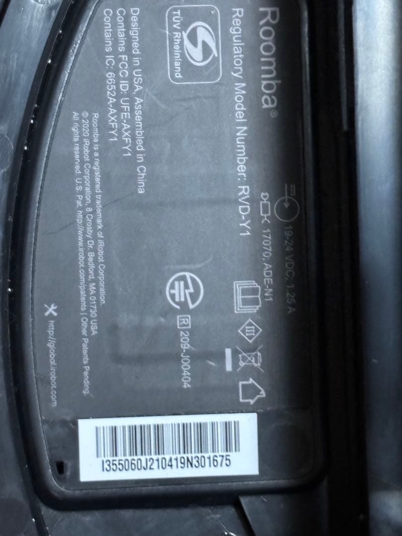 iRobot ルンバ i3 ロボット掃除機 クリーナー 消耗品新品