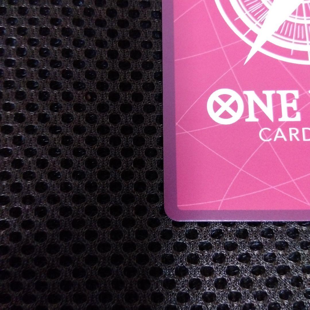 ワンピースカード　ボア·ハンコック　OP14-041 L★