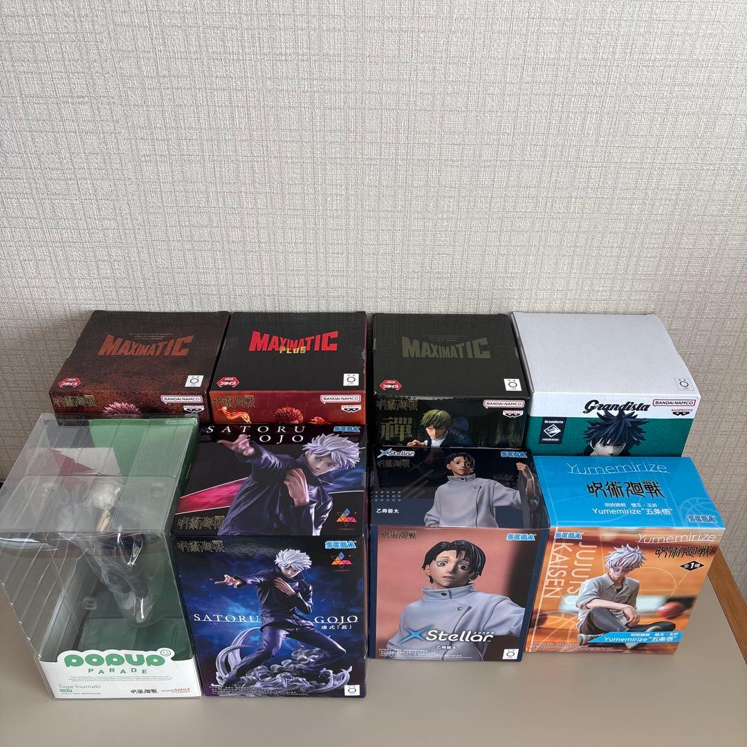 呪術廻戦おまとめ売り