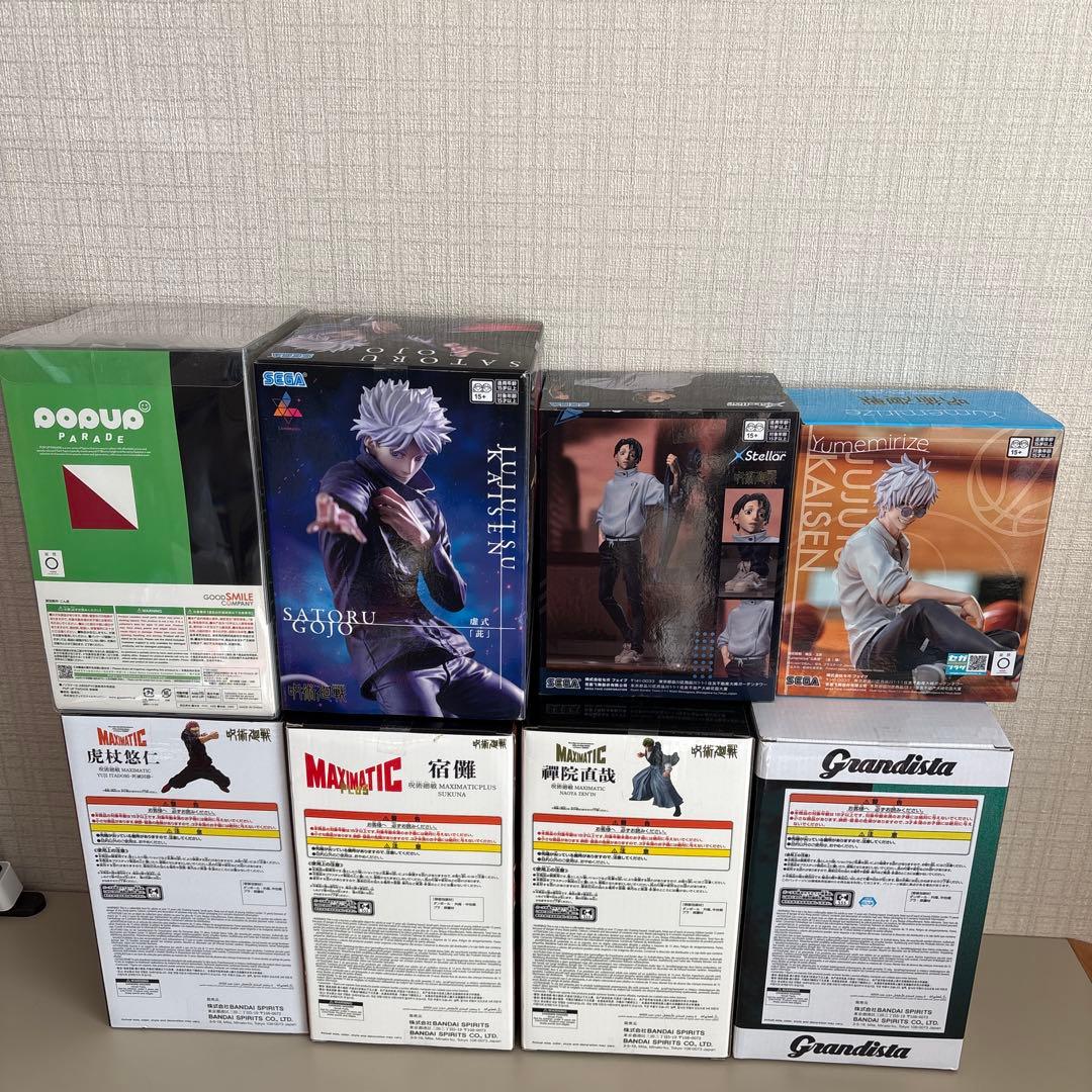 呪術廻戦おまとめ売り