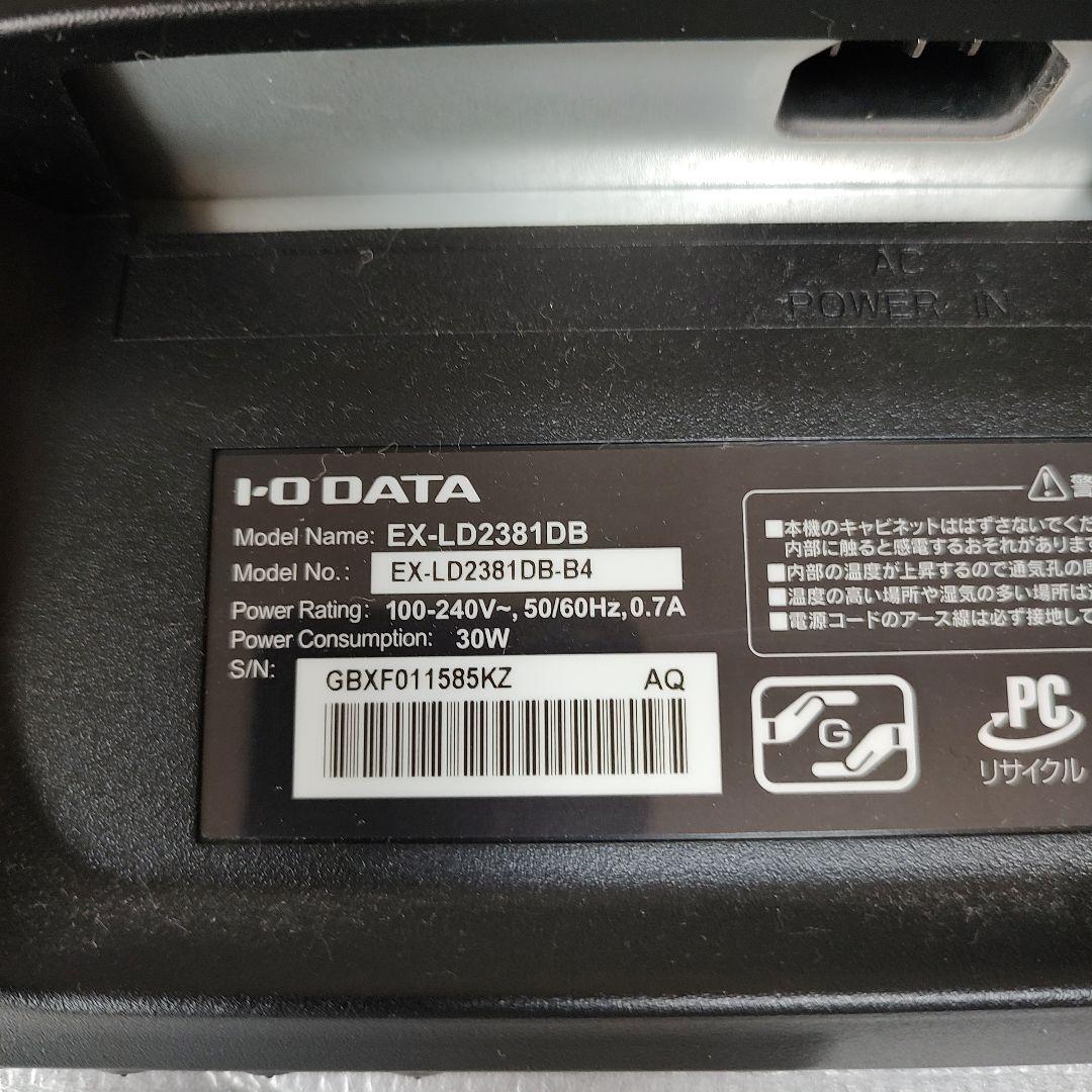 【ショベル】I-O DATA＆HP 23.8インチ 2枚 ※スタンドなし