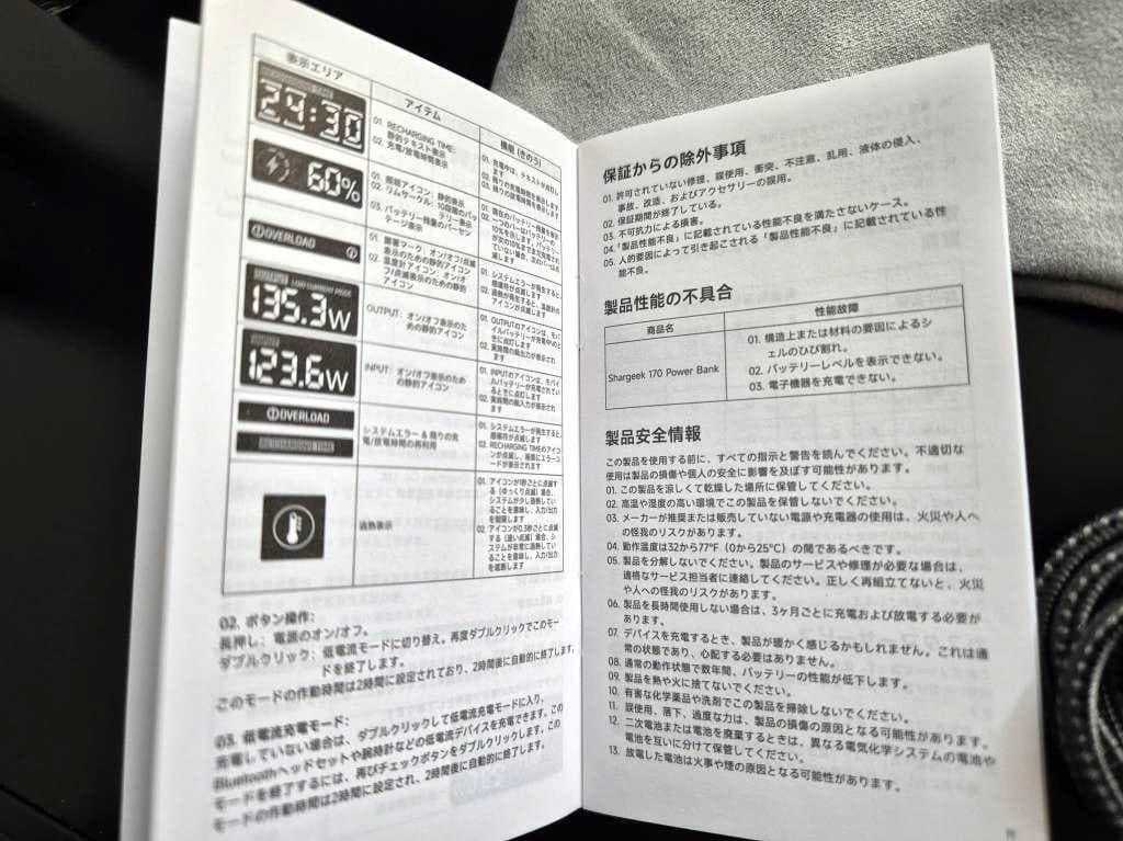 猫たわたわ　スケルトン SHARGE SHARGEEK170W 24000