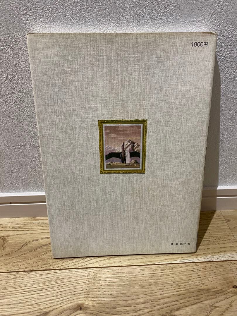 初版　THE ART OF HOLMES 名探偵ホームズ アニメージュ