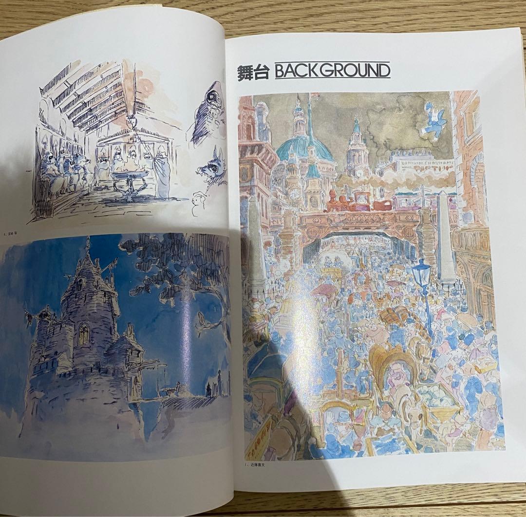 初版　THE ART OF HOLMES 名探偵ホームズ アニメージュ