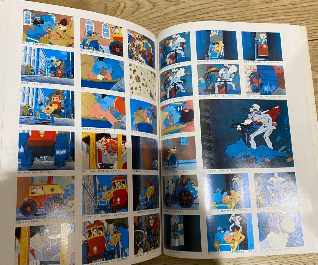 初版　THE ART OF HOLMES 名探偵ホームズ アニメージュ