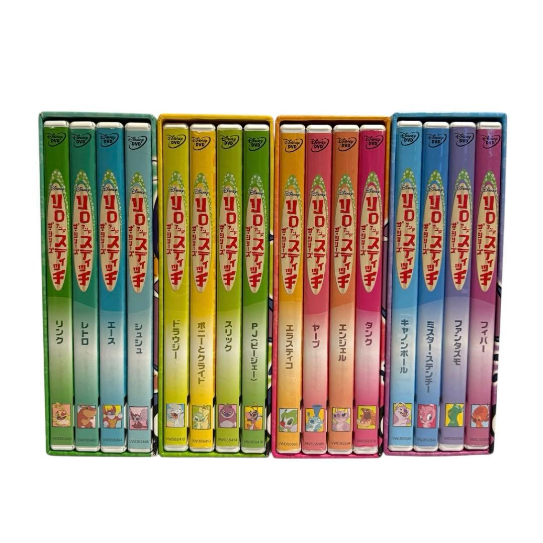 リロ アンド スティッチ ザ・シリーズ 全16巻 DVD BOX コンプリート