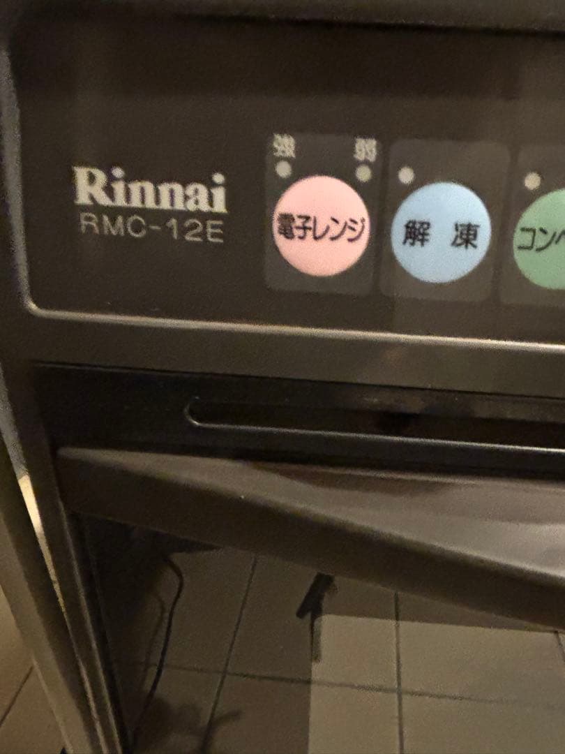 Chieリンナイコンビネーションレンジ LPガス用 RMC-12E 07