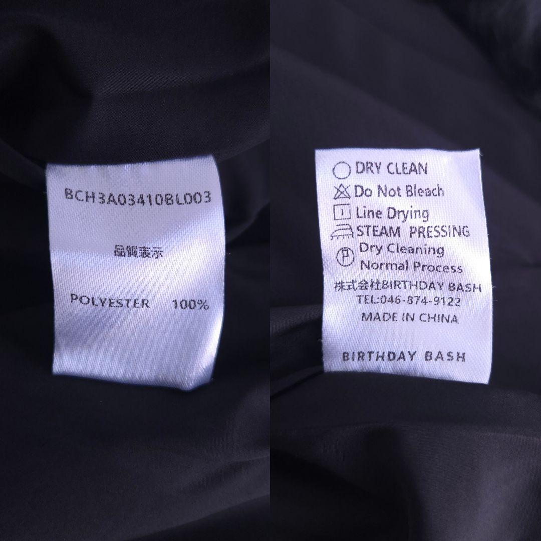 美品 バースデーバッシュ ファーベスト バックリボン ふわふわ可愛い