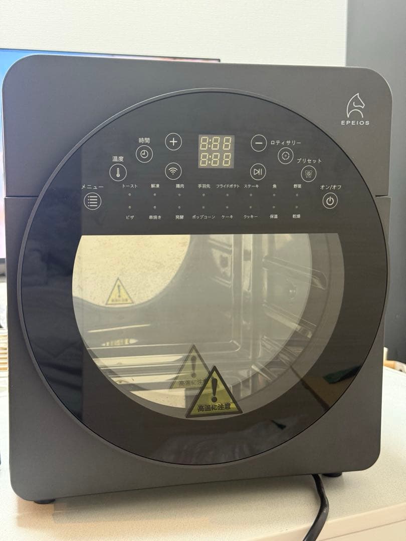 ボーノ1994 EPEIOS エペイオス ノンフライオーブン AO249A