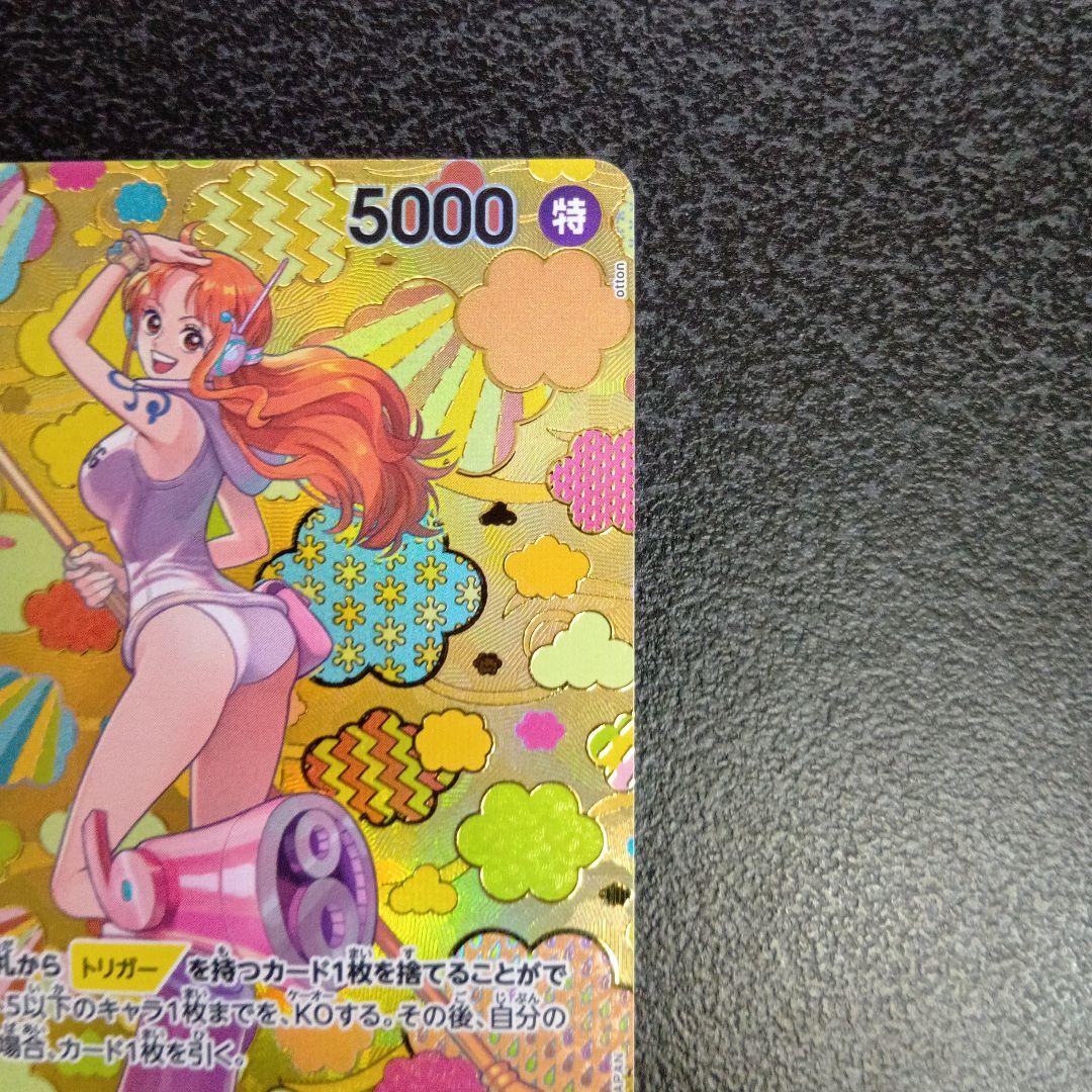 ナミ SR SP(スペシャルカード) OP08-106　新たなる皇帝　和柄