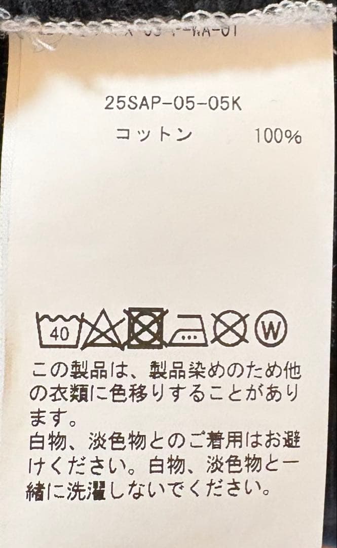 A.PRESSE Vintage Sweatshirt 4 ブラック