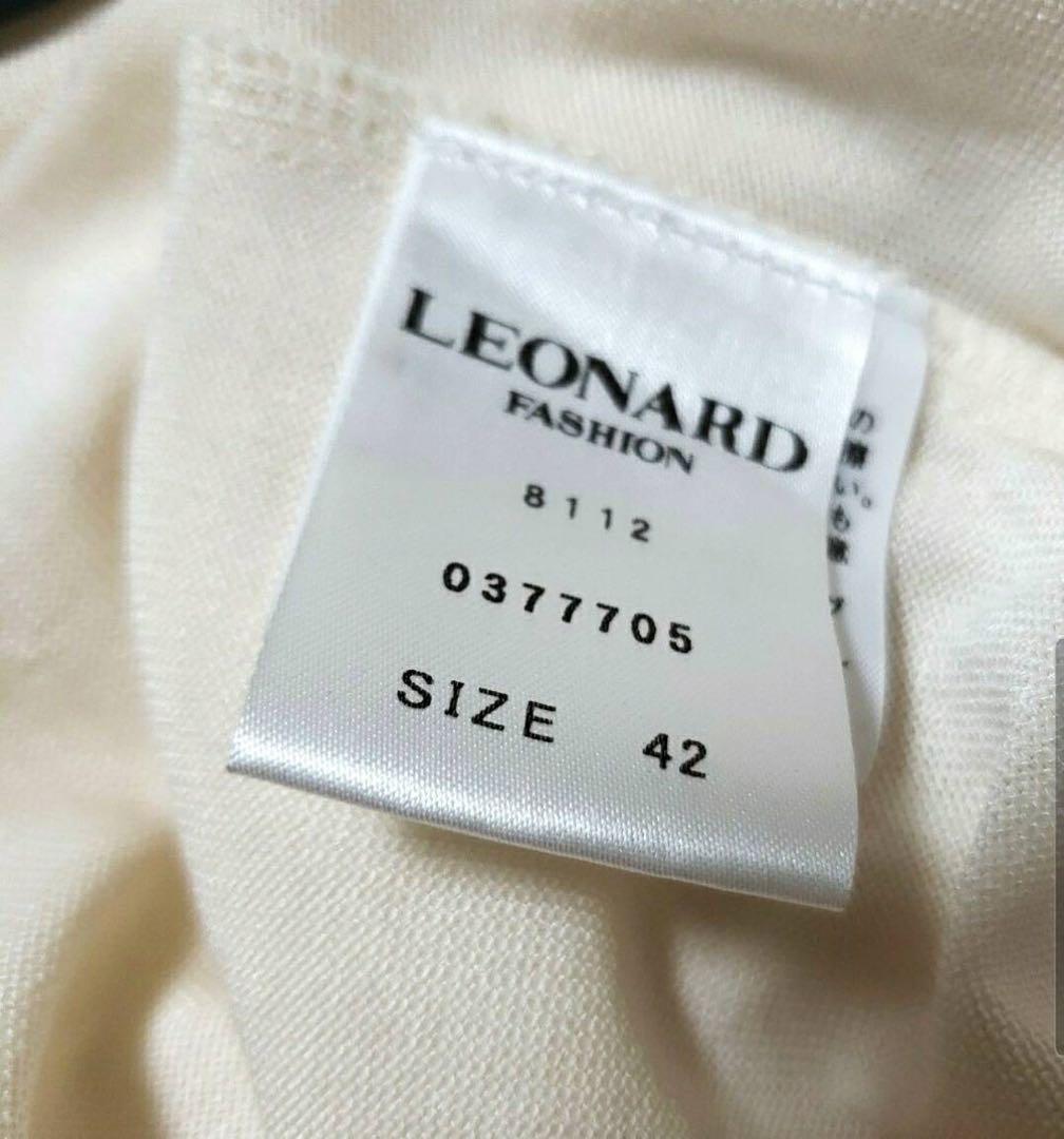 ☆極美品☆ レオナール上質カーディガン　アイボリー ４２