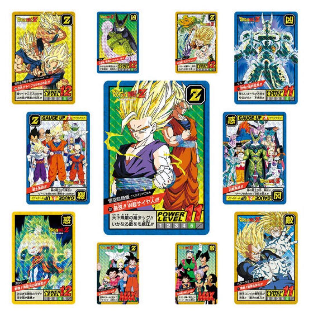 ドラゴンボール スーパーバトル プレミアムセット Vol1 Vol2 Vol3