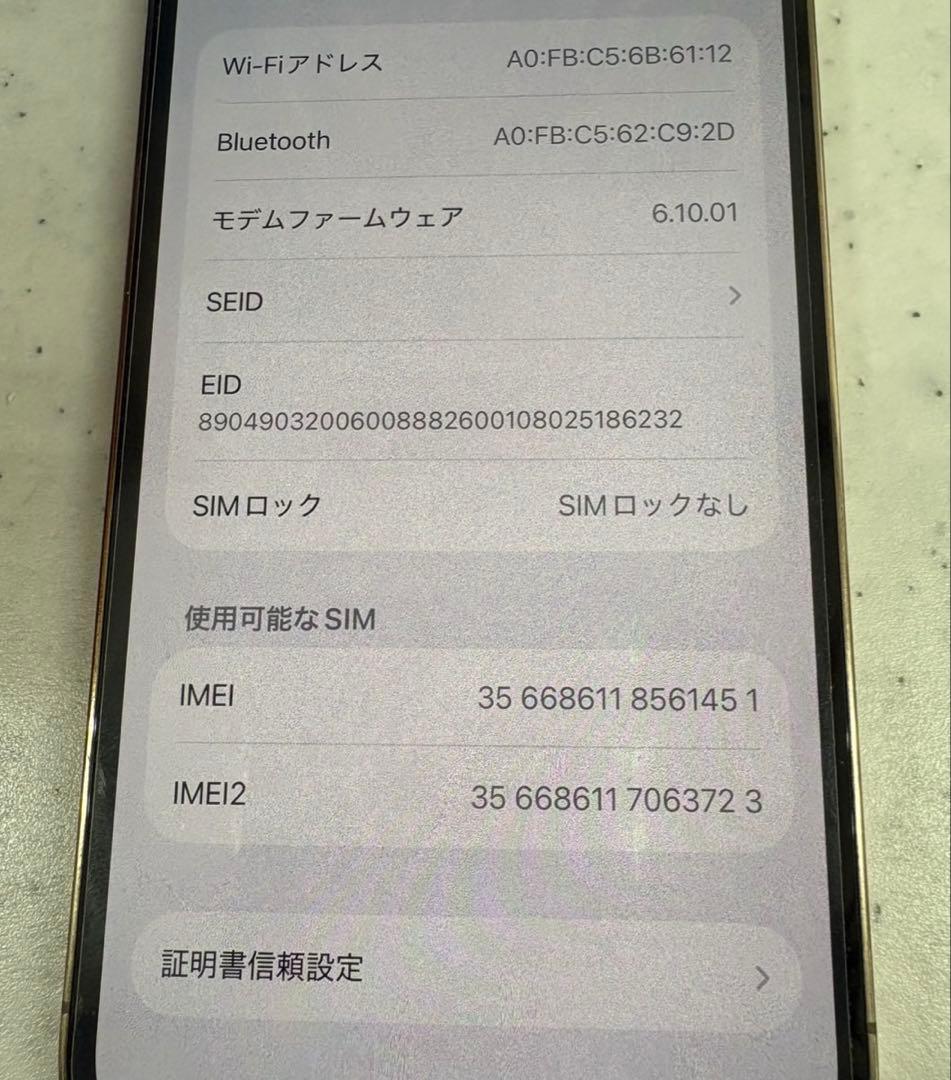 【中古】iPhone12pro 128GB(背面割れあり)