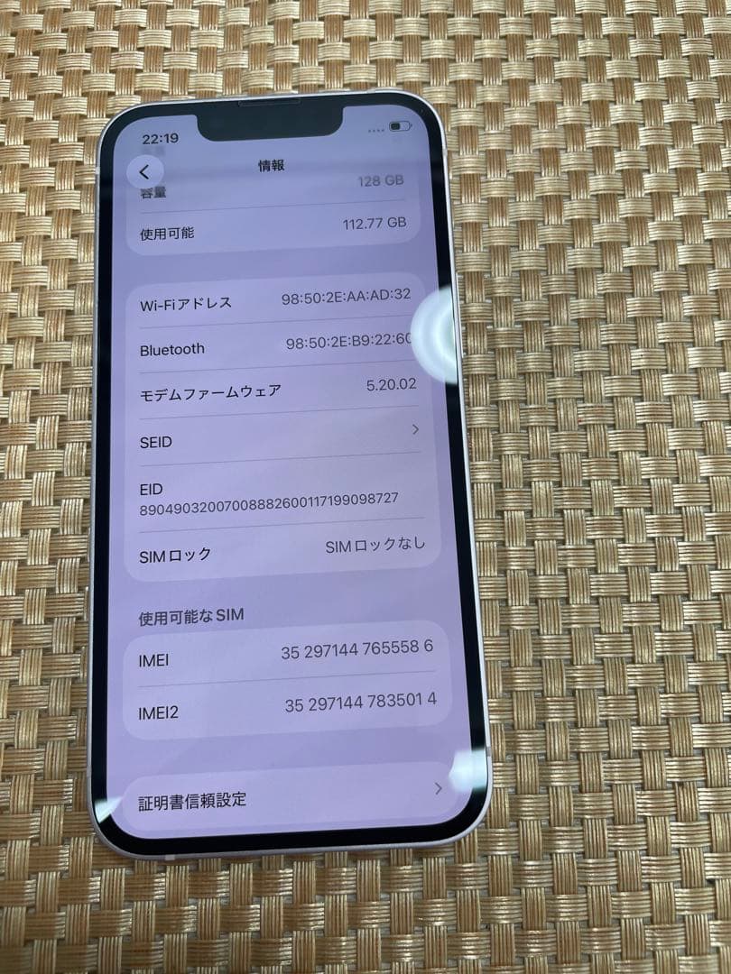 iPhone 13 mini 128 GB ピンクSIMフリー【5586】