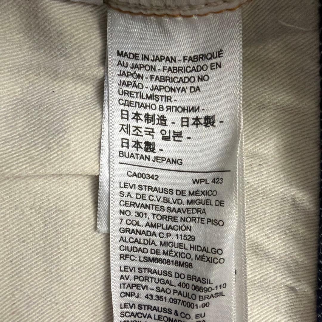 パンツ LEVI'S VINTAGE CLOTHING 501xx 1955 W33