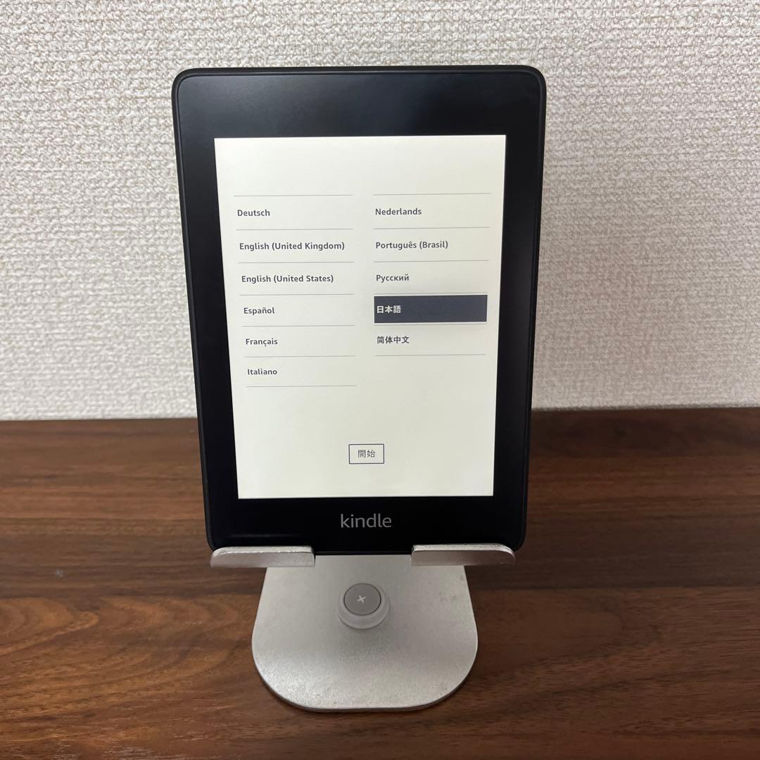 【美品】Kindle Paperwhite 第10世代 32GB ケースあり